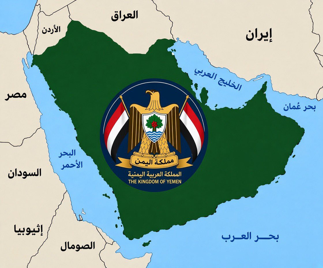 AB_AlHouthi's tweet photo. @ljiljiz هذا علمنا وهذي خريطتنا اليمنية https://t.co/8dllvu3db8