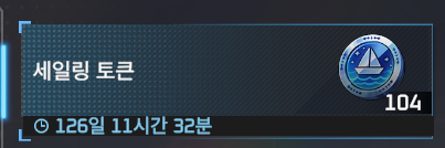 kiwwpo's tweet photo. @_14MRFT44 저도 조금 보탤게요
현재 모금액 (119/300) https://t.co/x2ByTHAsNX