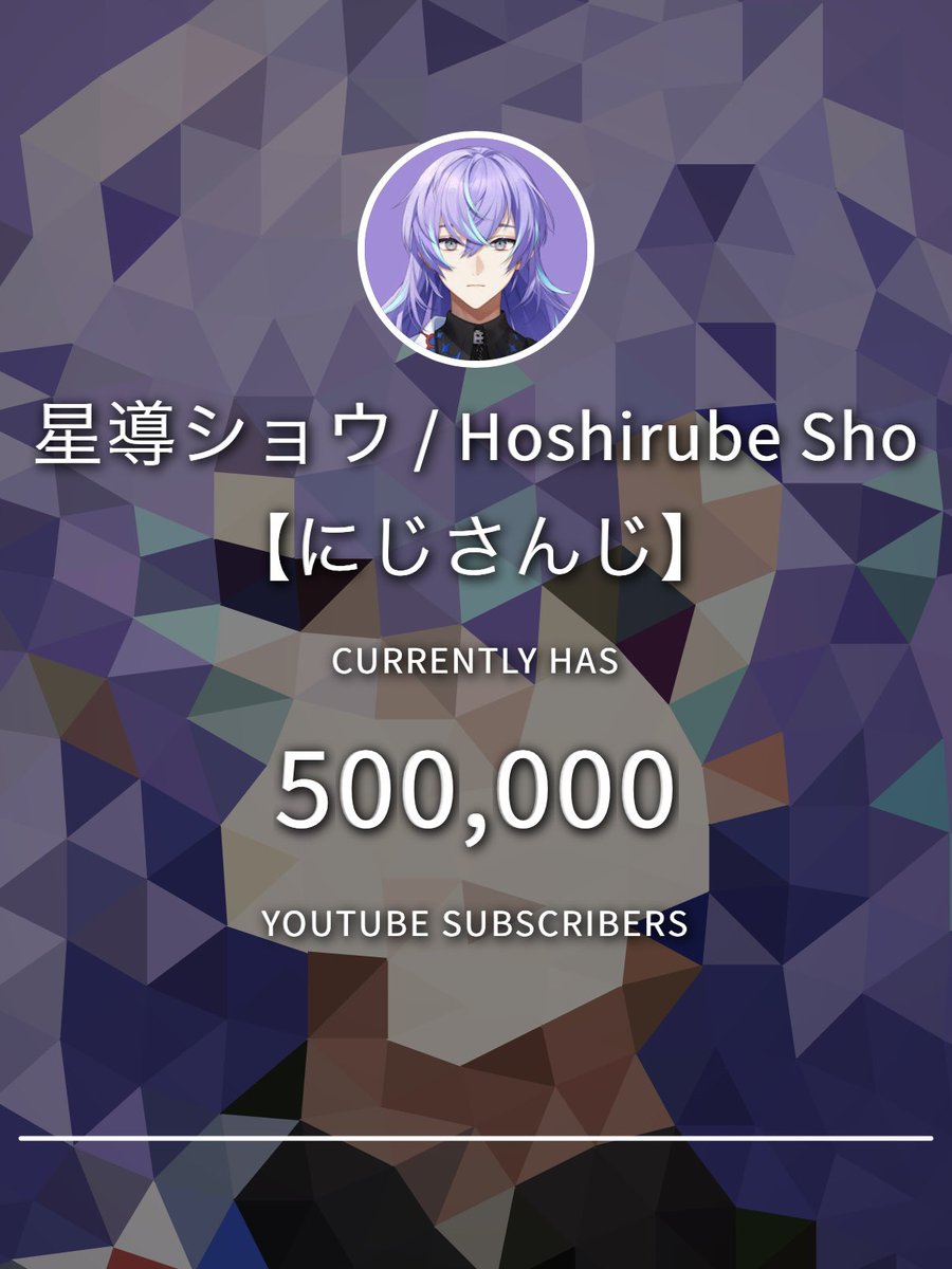 9riianq10's tweet photo. 50万人突破おめでとうございます（т  ̫ т）💜

#インショウ派 https://t.co/nyVUFqYqkD