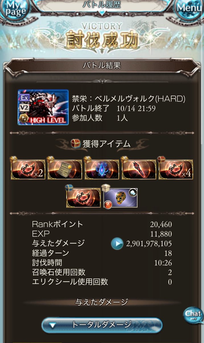 uee_grbl's tweet photo. とりあえずフルオートいけた、偶然じゃないことを祈る(´・ω・｀) https://t.co/zguC17QlDW