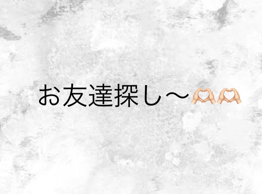 lv_free24's tweet photo. 🏷️サイド掲載ごめんね！

ド新規です…！
好きすぎて語りたいのでお友達欲しいです！

超特急￤4号車よりのall(主に4号車12号車)
ONE Ｎ’ ONLY￤ なおや

♡or♻️で無言フォローします
#8号車さんと繋がりたい #超特急好きな人と繋がりたい #SWAGさんと繋がりたい #EBiDA好きな人と繋がりたい https://t.co/fTyoz3NOoh