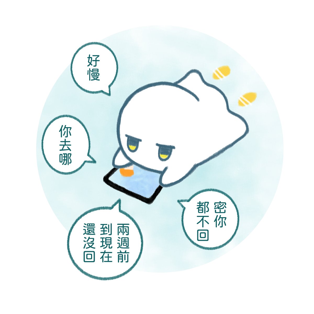 yoying77's tweet photo. 👻🍊
有人出現就不說話的👻ii😔 https://t.co/eHEVeWrudq