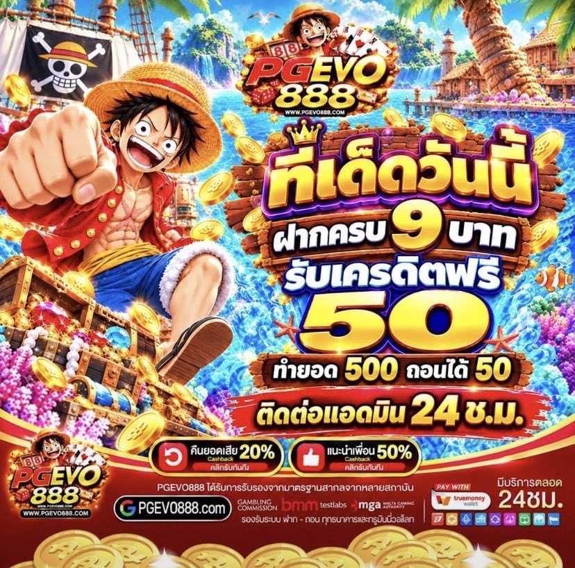 Mioxsaem's tweet photo. โบนัสฟรี50 (สมาชิก เก่า-ใหม่)
ทำยอด 500 ถอน 50🔥

📲CODE : 130+ รีลงโค้ด

พิกัด : https://t.co/yXYlAEpV9O

 #โบนัสฟรี50 https://t.co/3ZviflhYMA