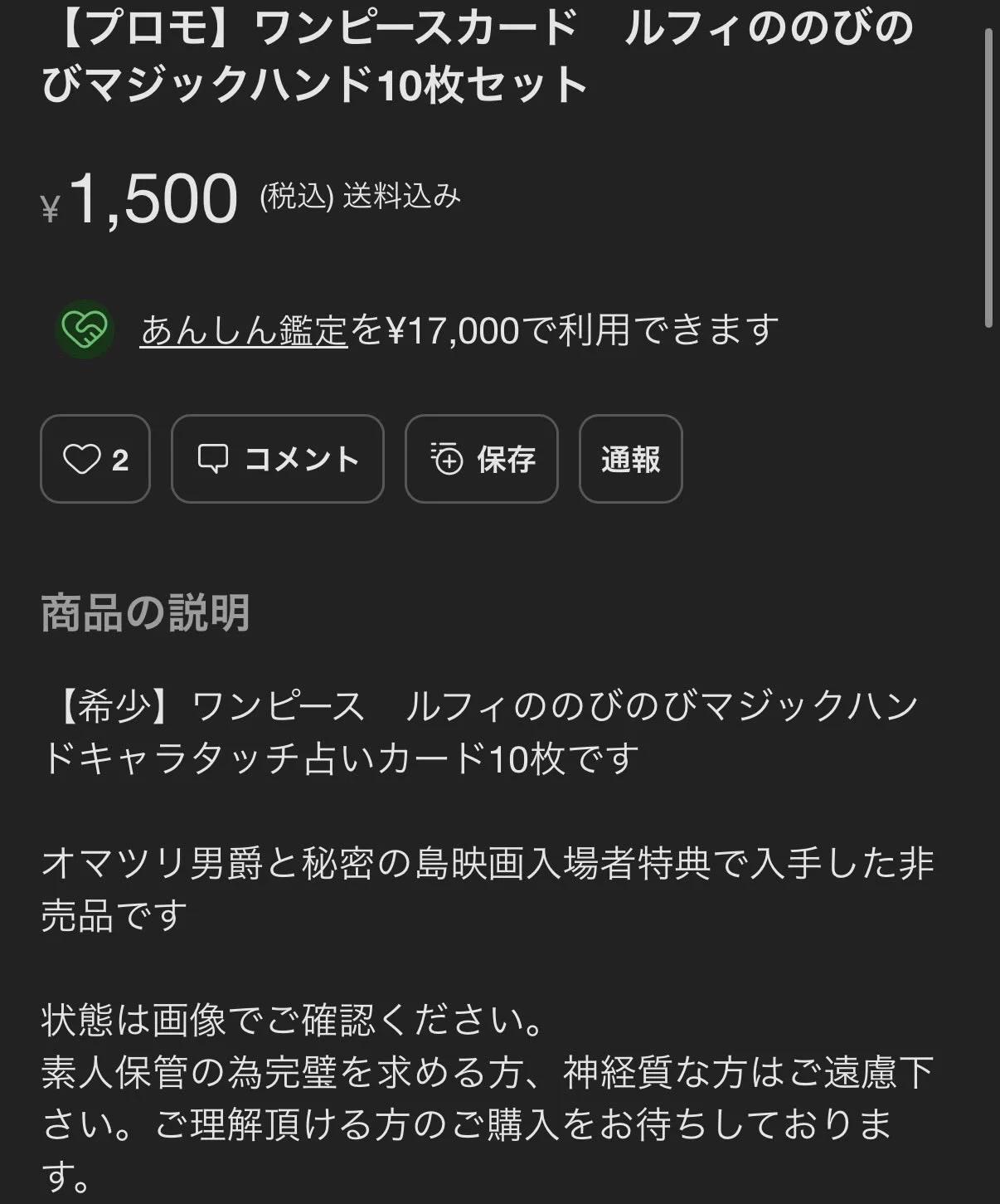 ハチ、トレカ評論家 on X: 