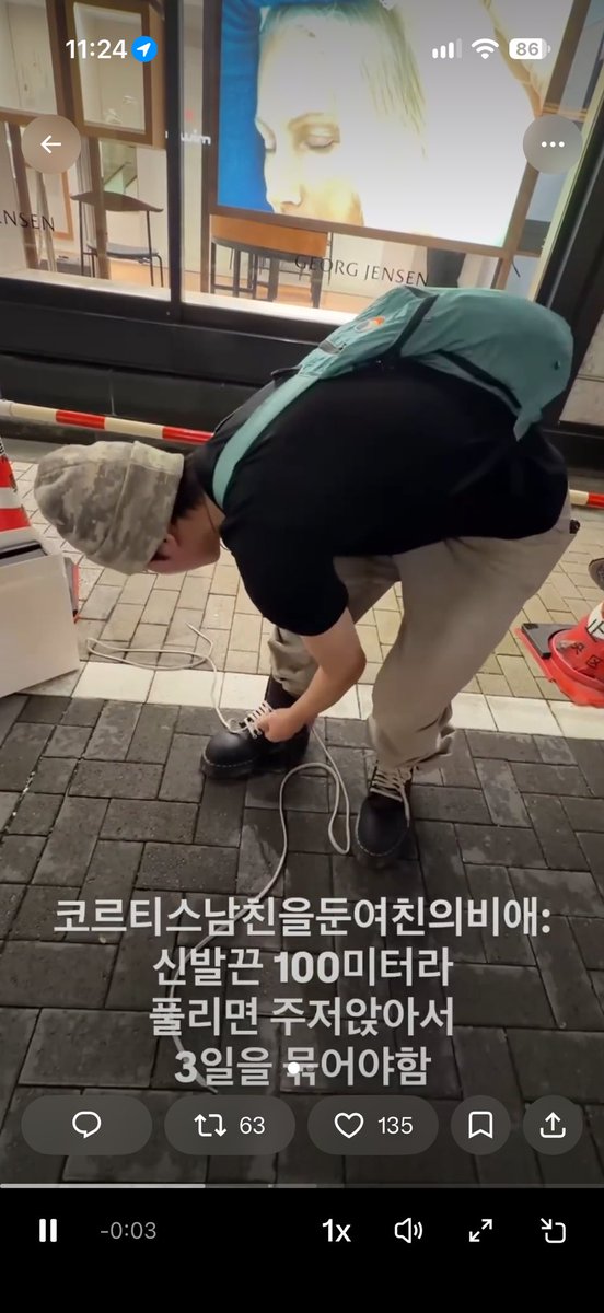 WOOJlN44's tweet photo. 나 이 릴스 보고 코르티스가 대체 어딧냐는 스토리 올렸다가 차단당함 https://t.co/Wj4eRFB8dY