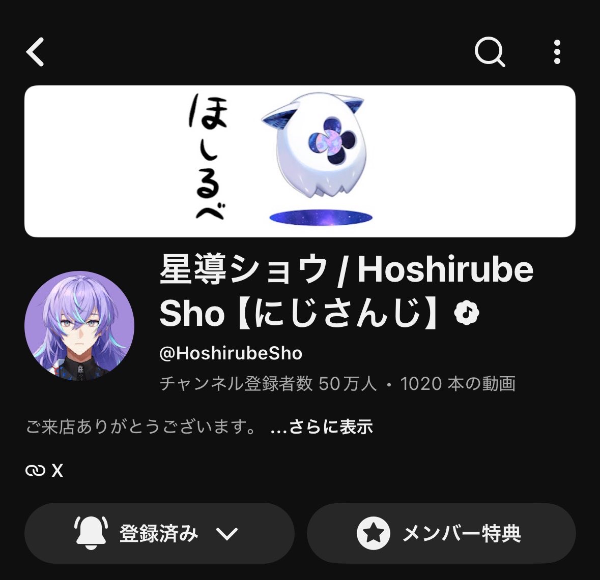 9SlkaH's tweet photo. 50万人おめでとうございます🫶🏼💗✨️ https://t.co/XFThftKdiP