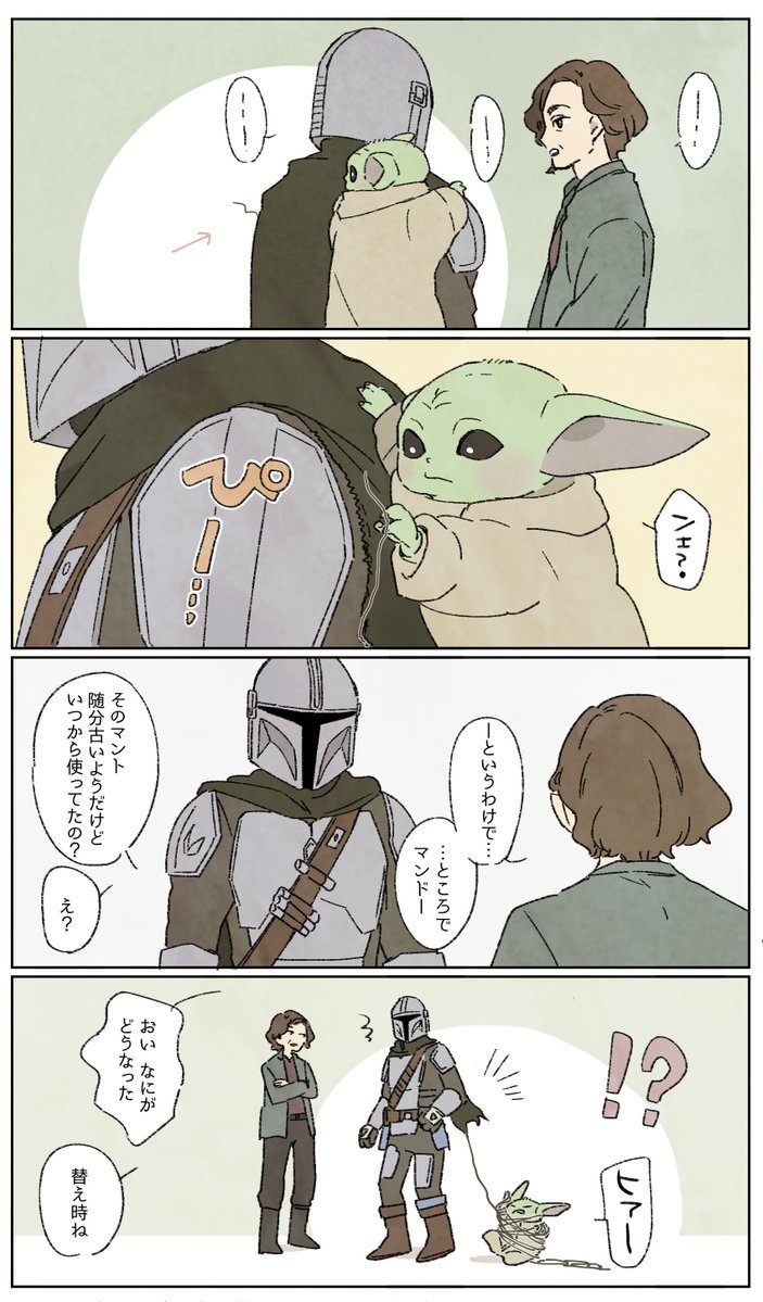 cym800k's tweet photo. ほつれ糸 https://t.co/USQVu21lqP