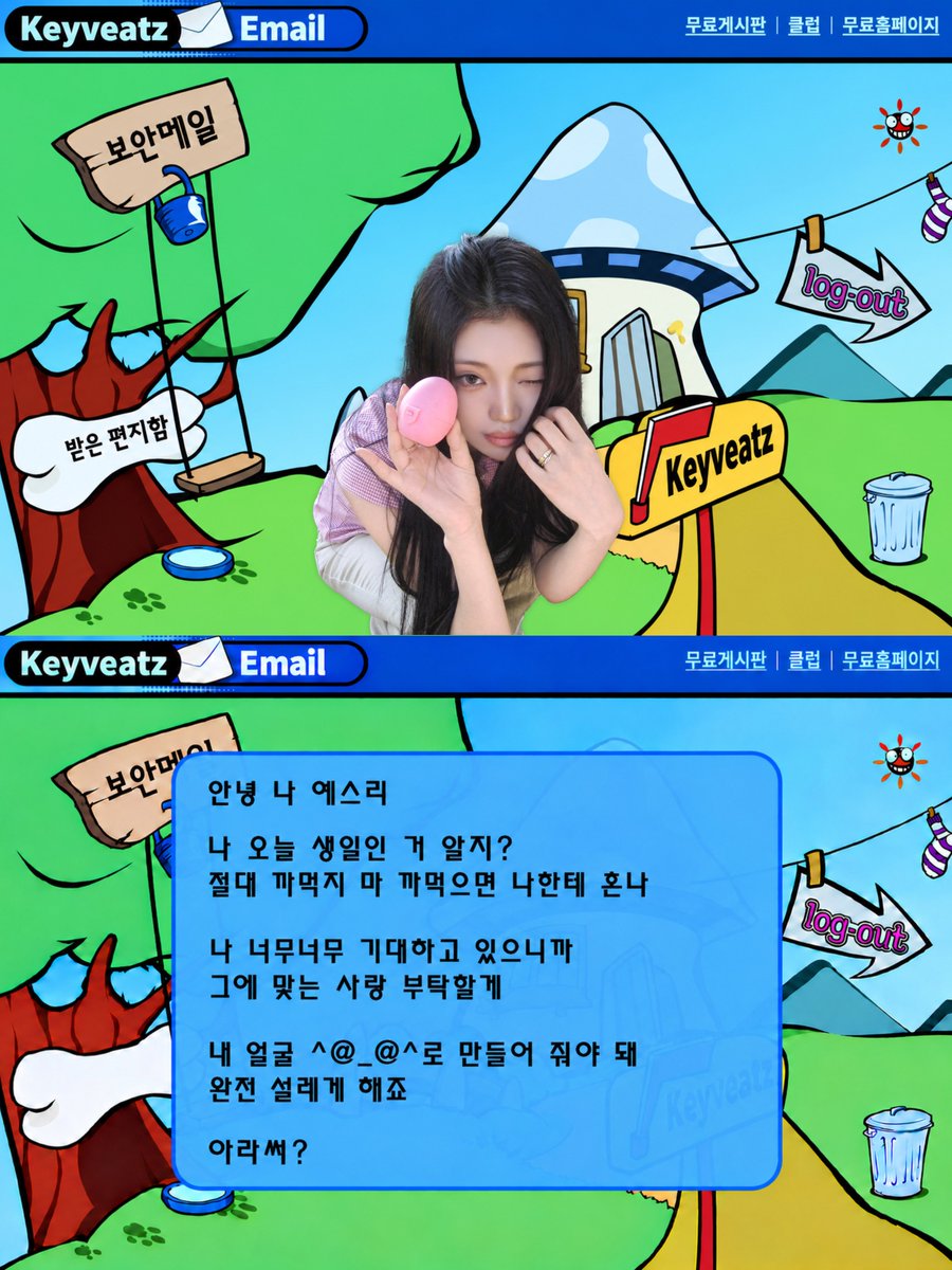 Keyveatz's tweet photo. 나 오늘 생일인 거 알지?
내 얼굴 ^@_@^로 만들어 줘야 돼

#Keyveatz #키비츠
#KANGYESEUL #강예슬
#HAPPYYESEULDAY https://t.co/0CC2YqgjAr