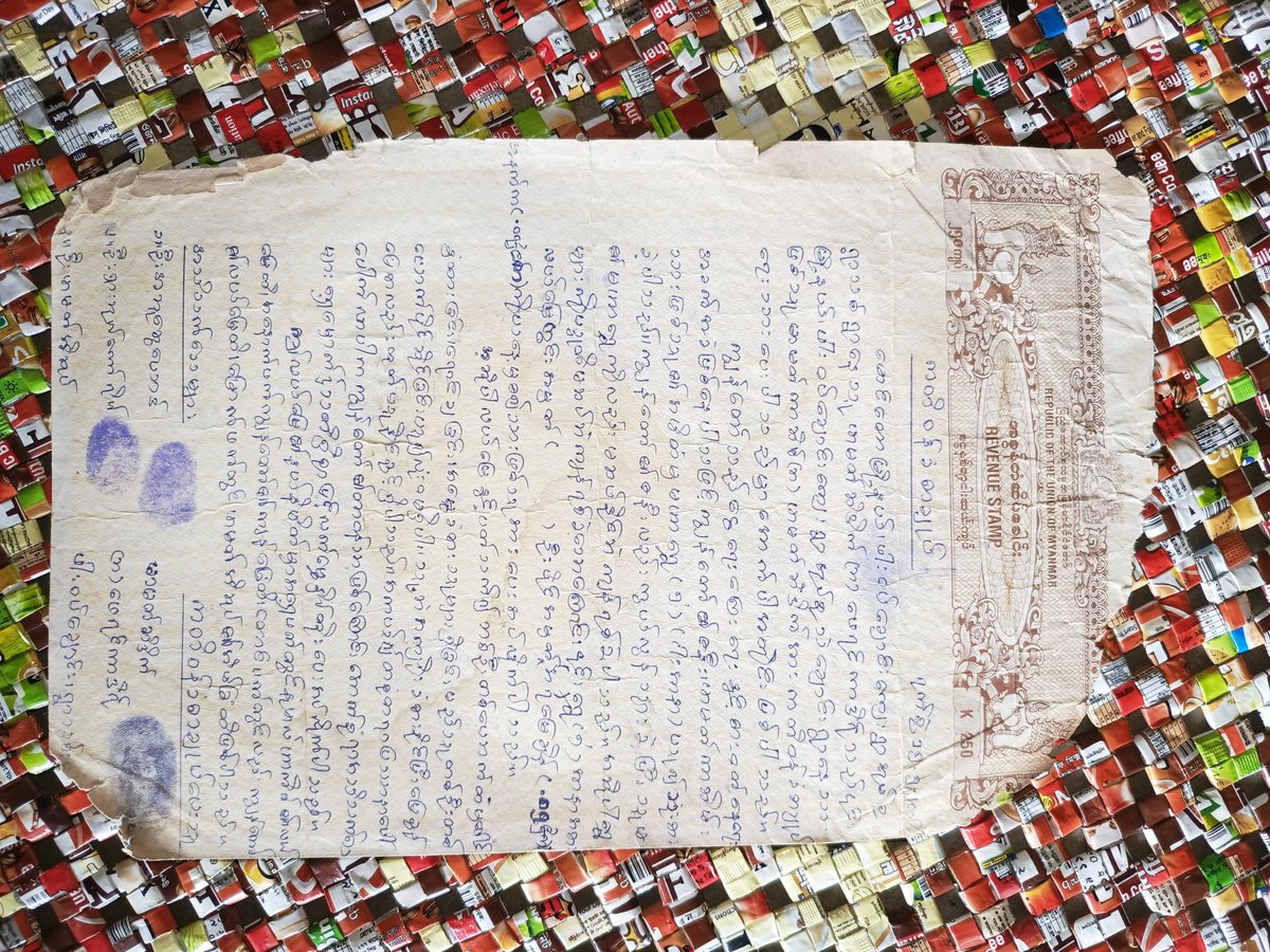 Rohingyaphotos's tweet photo. Documented Proof of Rohingya Roots in Myanmar
Old land records, official documents, and family photos preserve our ancestral roots. Yet, Rohingya remain denied citizenship, basic rights, and freedom of movement.
#RohingyaHistory #RohingyaIdentity https://t.co/e1qzVUDKz3