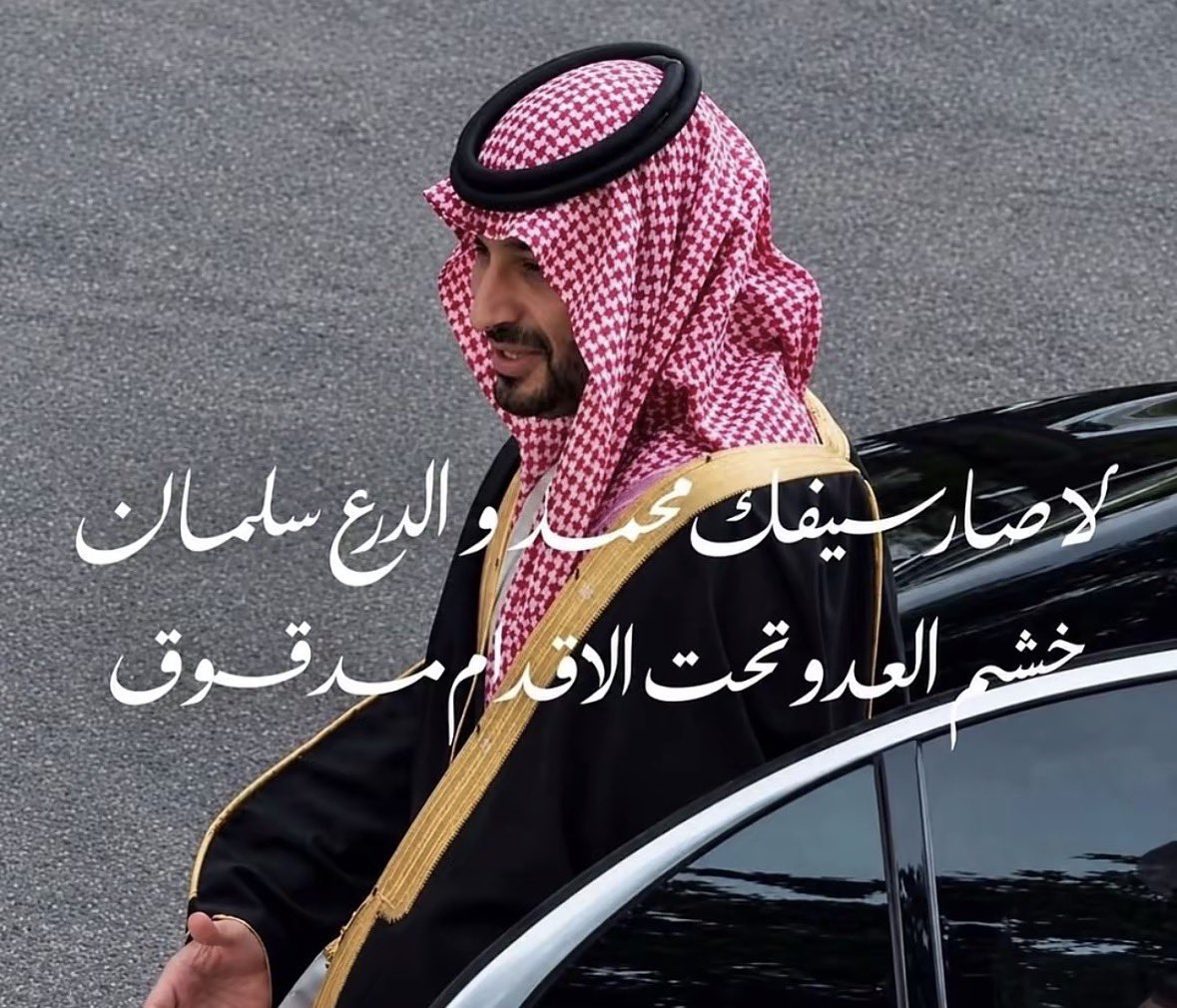 4altamimii's tweet photo. #اذا_غضبوا_غضبنا https://t.co/u8AgeaXG2E