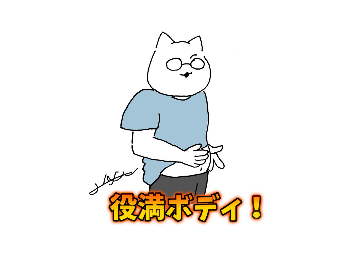 ktobs_'s tweet photo. 役満ボディ！
#フィッシャーズ描いちゃった https://t.co/3Wdem3Z6Hm
