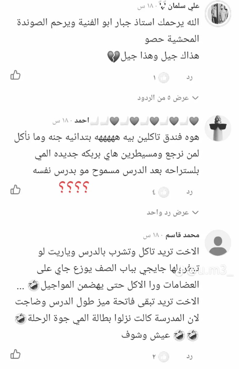 sweetsour_peach's tweet photo. I fucking hate this country bro🥀🥀🥀🥀

يعني تفضل 

#ضد_قانون_الاحوال٩
#ضد_قانون_الاحوال١٣
#انصاف_المرأة_العراقية
#No_to_jaafari_law
#انصاف_المرأة_العراقية
#كلا_لسلب_الاطفال_من_امهاتهم
#كلا_لزواج_القاصرات
#ضد_قانون_الاحوال١٢ https://t.co/VFW0kP03pa