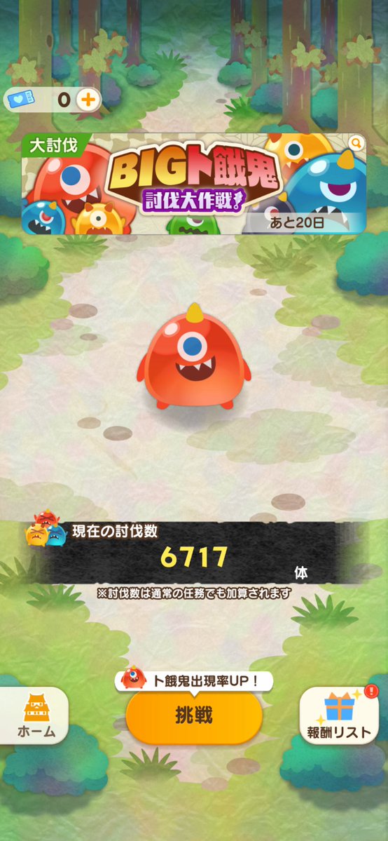 gjihoshi's tweet photo. わかりやすい数になってたから1戦してきた
上手く消せばもう少し伸びそう？🤔 https://t.co/4meO4OTVEl