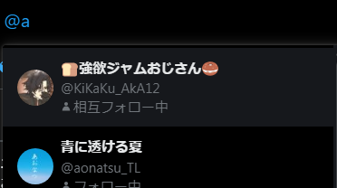 Undo_kkk's tweet photo. @aonatsu_TL 
今ガチであぶなくって https://t.co/OlSabo3Vml