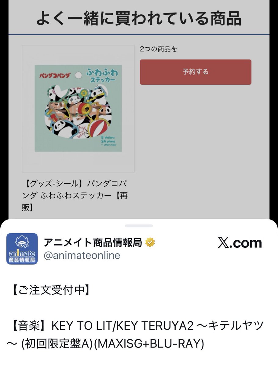 grs_92O's tweet photo. おい大昇担（いとおし） https://t.co/GSIL5XTdRE