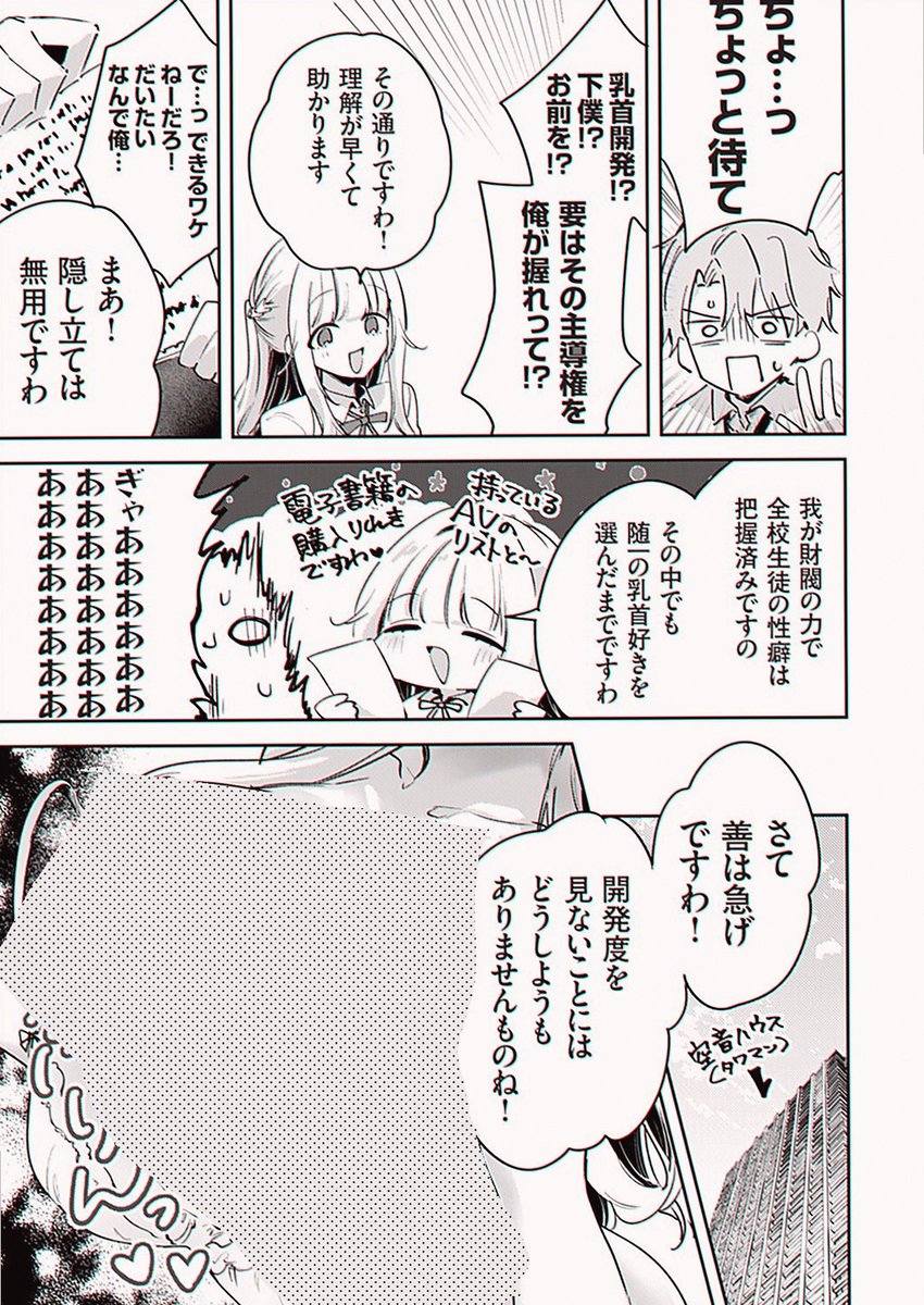 Maydanoze's tweet photo. https://t.co/kMB5PRyJL4