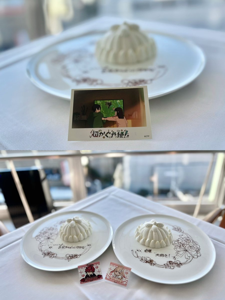 _xx11111's tweet photo. 銀座スカイラウンジ💫⭐︎
マロンシャンテリーとっても美味しかった🍰🫖
今度は普通に食べに行きたいᐡᴗ͈  ̫ ᴗ͈ᐡ https://t.co/oP2Dp8QXcO