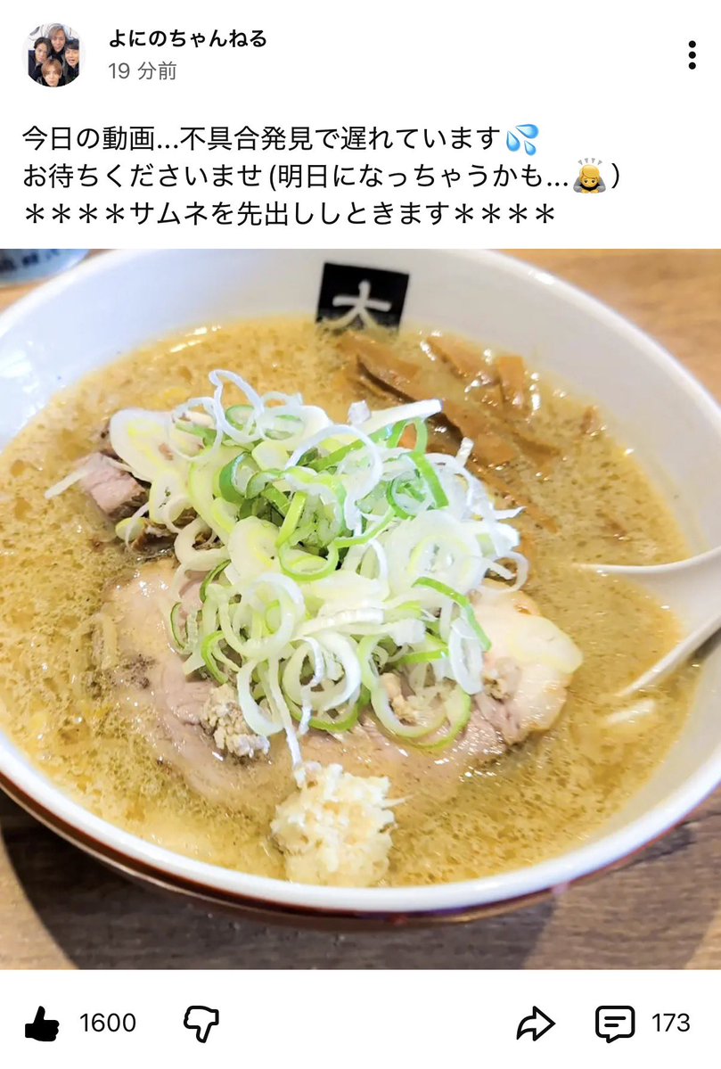 mariddqn's tweet photo. よにの生存確認完了です😭😭 https://t.co/xzhLxfO5fS
