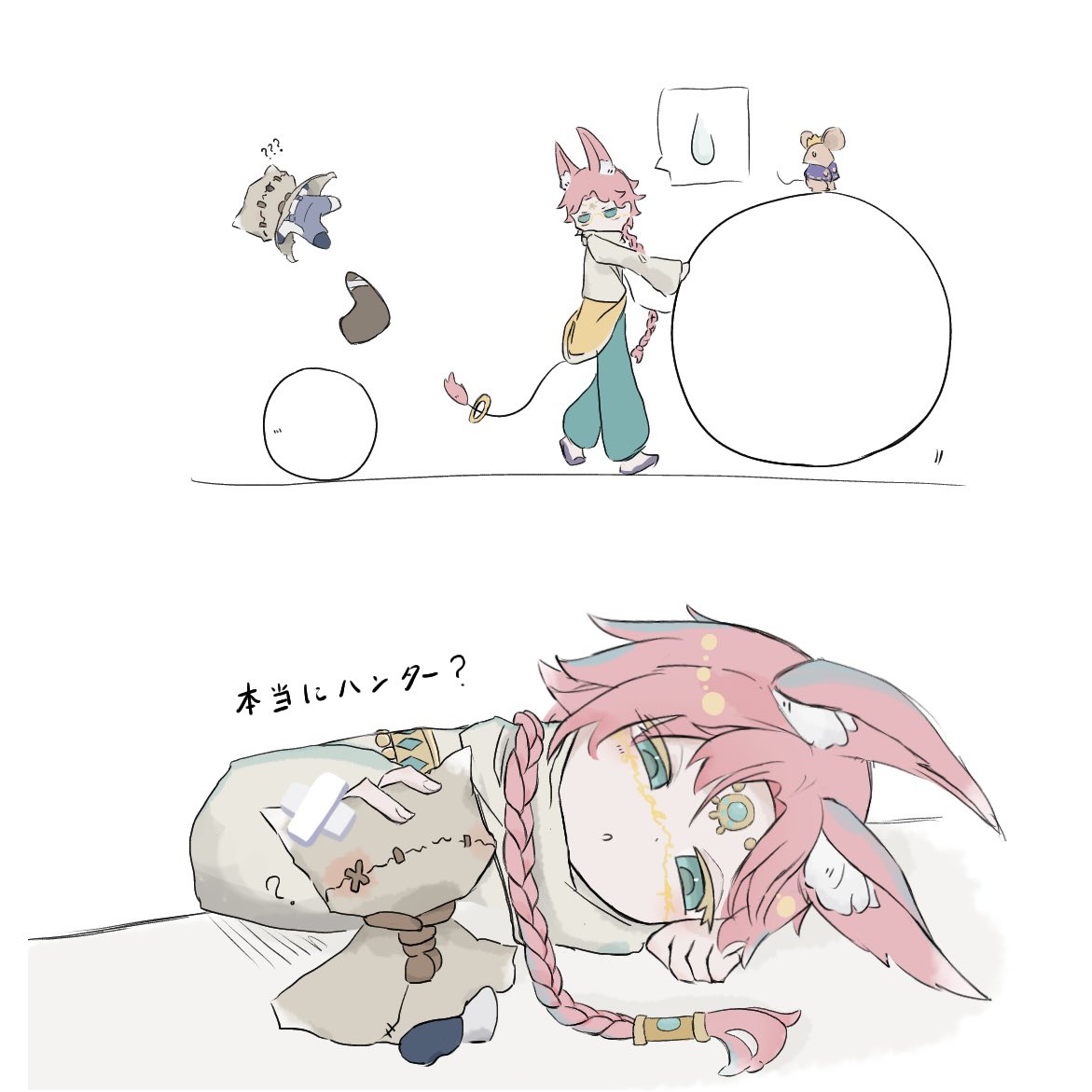 awaioio's tweet photo. 泣き虫ペットと神童 https://t.co/Bu2Q0xpPp6