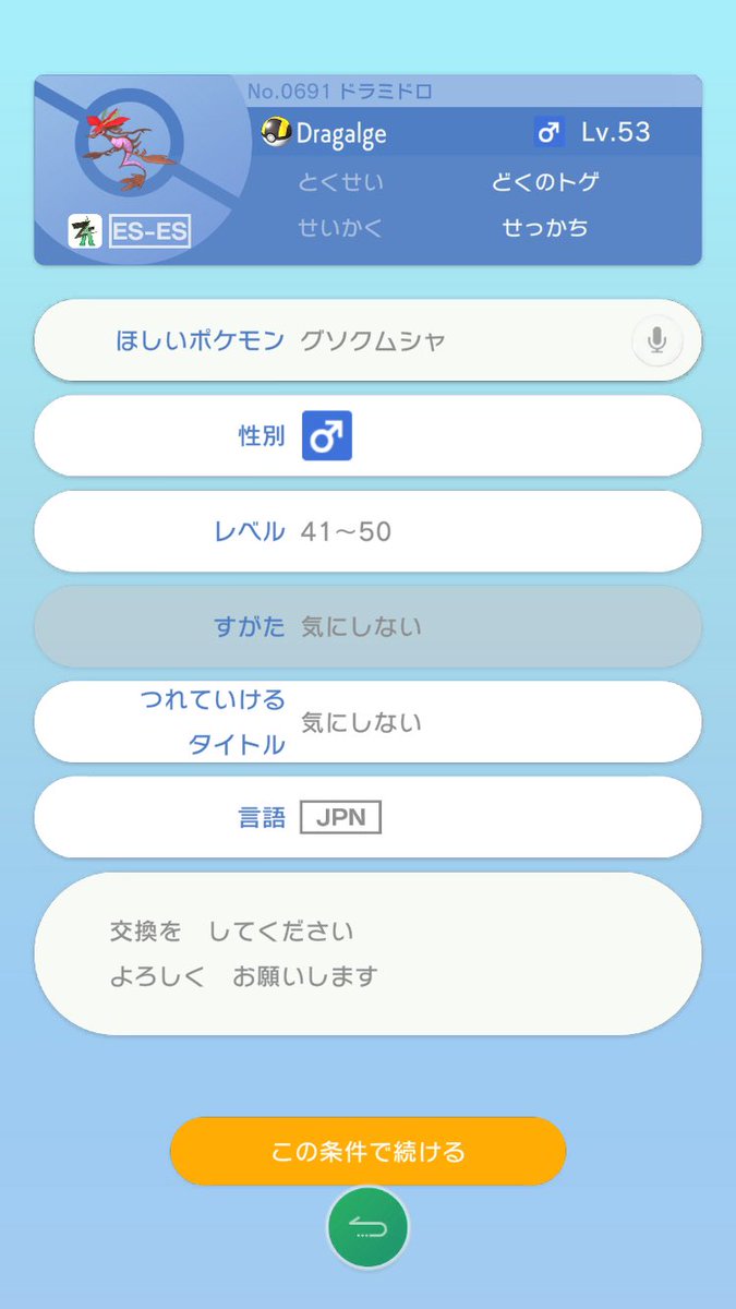 aya_game_k's tweet photo. @Negusenoasobiba グソクムシャお願いします
TNあーやです https://t.co/gUAfa52LGu
