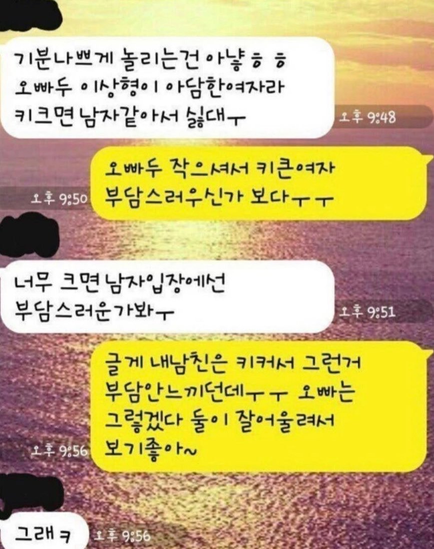 muuuaaa11's tweet photo. 친구 무시 ㄹㅈㄷ 남미새 이거같음

세월이 지나도 어떻게 똑같냐

남미새 족보가 있나봄 https://t.co/On1rog0idY
