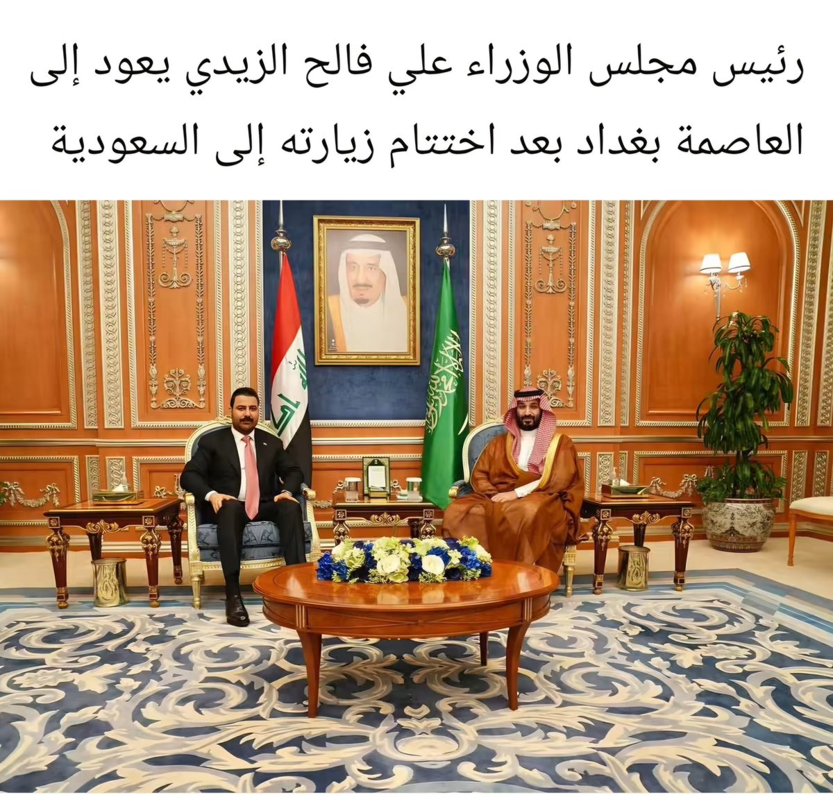 Rango00x7's tweet photo. شو رجع هاي غير زياره وين المباحثات على كد استكان الجاي ورجع https://t.co/66gDiV70ff