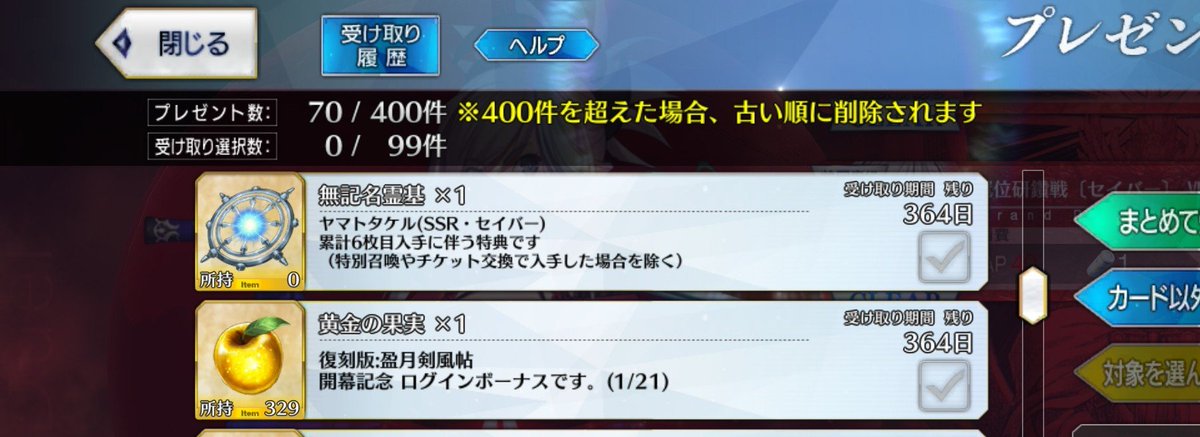 Sena_Fate's tweet photo. https://t.co/X7OgMvwkoR