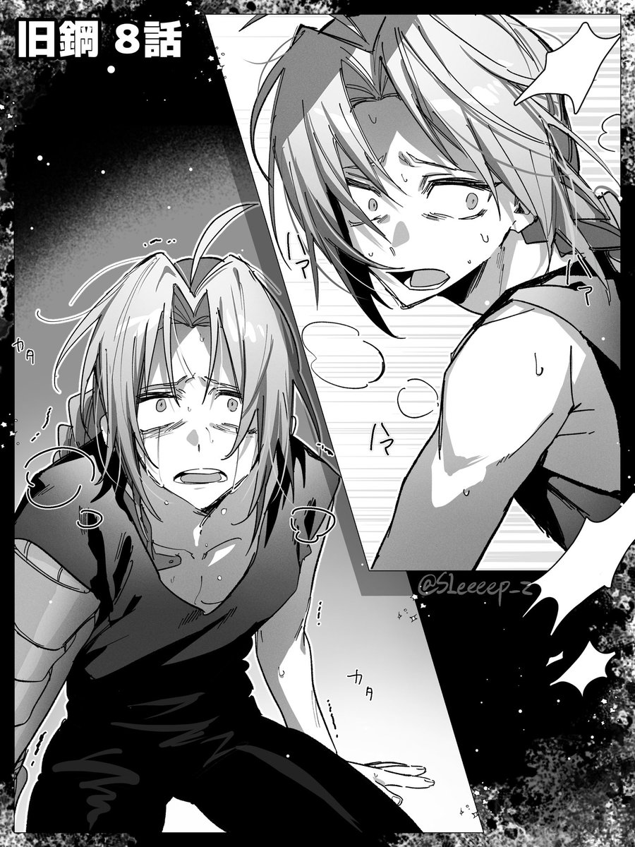 S1eeeep_z's tweet photo. 好きなシーン

#fullmetalalchemist  #FMA https://t.co/7S3cznIyx6