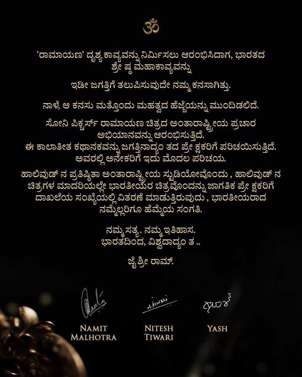 WorldOfRamayana's tweet photo. 🕉️ https://t.co/AU71jKgiLj