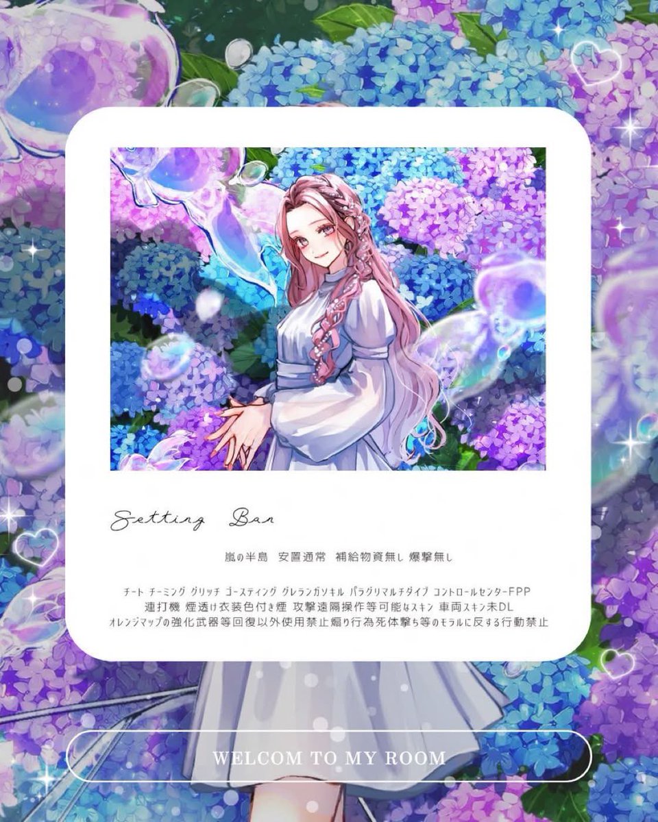 anllr_'s tweet photo. ⠀ ⠀
¨𝗰𝗼𝗹𝗹𝗮𝗯𝗼 𝗗𝘂𝗼 🍰🥛 ⋆꙳ꔛ ♡♡

  10/14  ㊌  24:00  デュオ
   確 1000 - 般 500× P

  （ FR 全 ） @nyallr_  @__lei99

  »  pass just @nyallr_ ¨ https://t.co/KucrgVwRCN