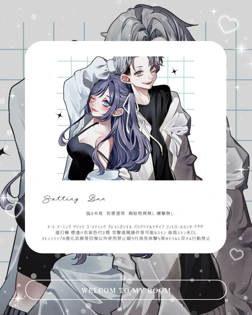 anllr_'s tweet photo. ⠀ ⠀
¨𝗰𝗼𝗹𝗹𝗮𝗯𝗼 𝗗𝘂𝗼 🍰🥛 ⋆꙳ꔛ ♡♡

  10/14  ㊌  24:00  デュオ
   確 1000 - 般 500× P

  （ FR 全 ） @nyallr_  @__lei99

  »  pass just @nyallr_ ¨ https://t.co/KucrgVwRCN