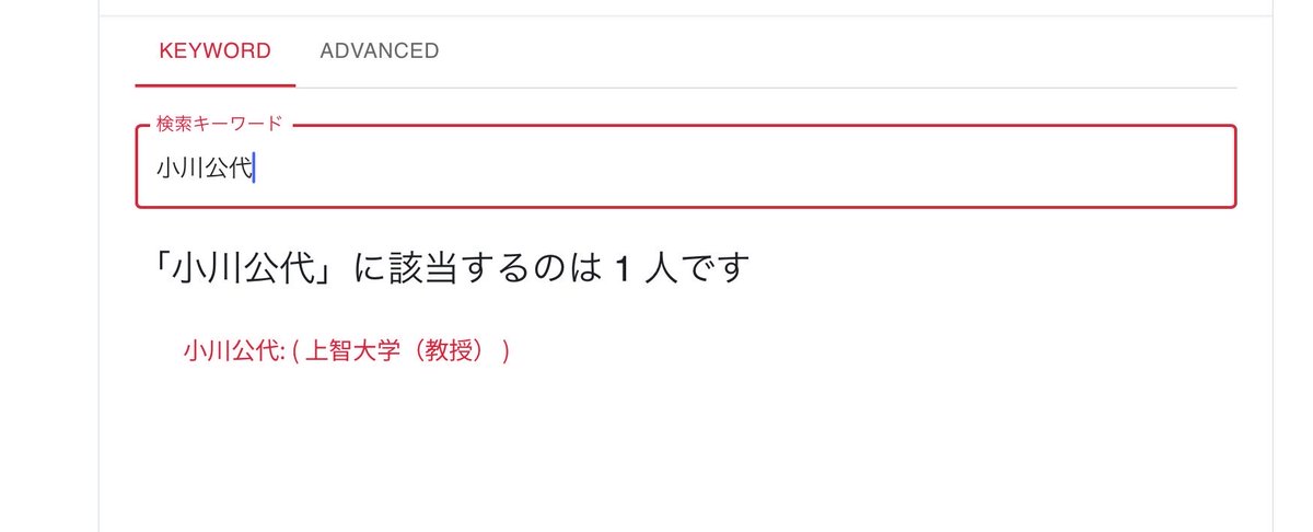 78ers_night's tweet photo. 小川公代のオープンレター四コマ漫画。
本人は現在は「署名してない」と思っているらしい。怖いわこんなん。
https://t.co/gK3Z5ebkUu https://t.co/vuDrj5XYZV