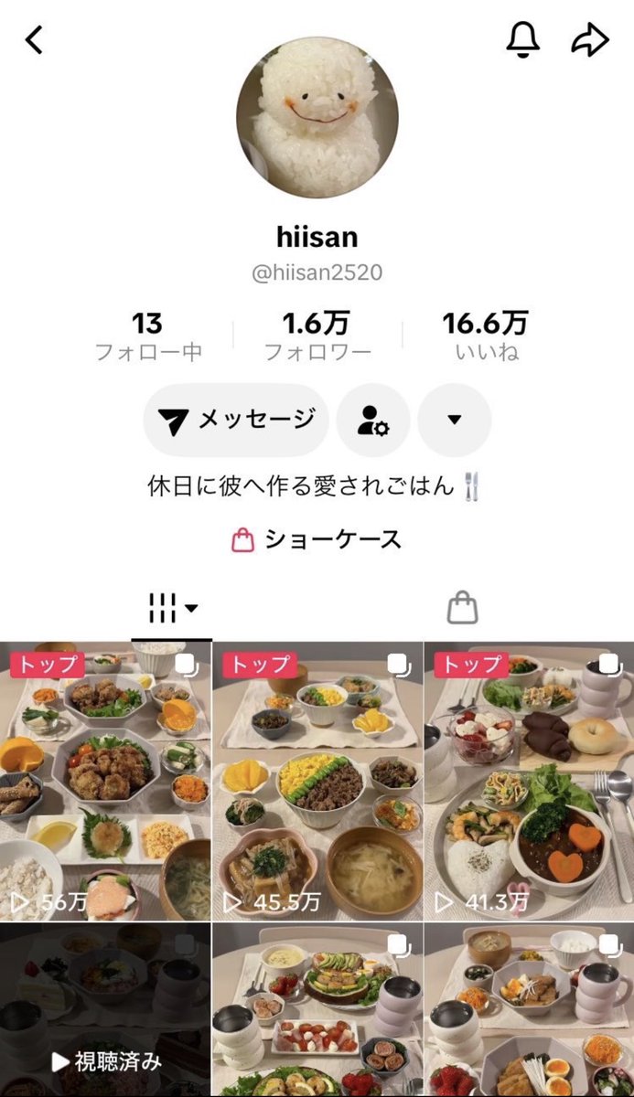 oyome_moratte's tweet photo. 火を使わない腸活ごはんが神すぎる😭😭 https://t.co/7fhSlxxo18