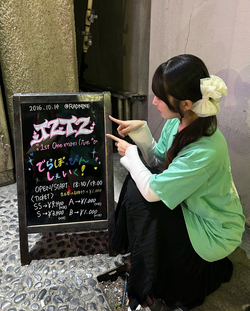 garnet_kotoi's tweet photo. #ねねちゃん日記 💚 https://t.co/FWId6Q6WAP