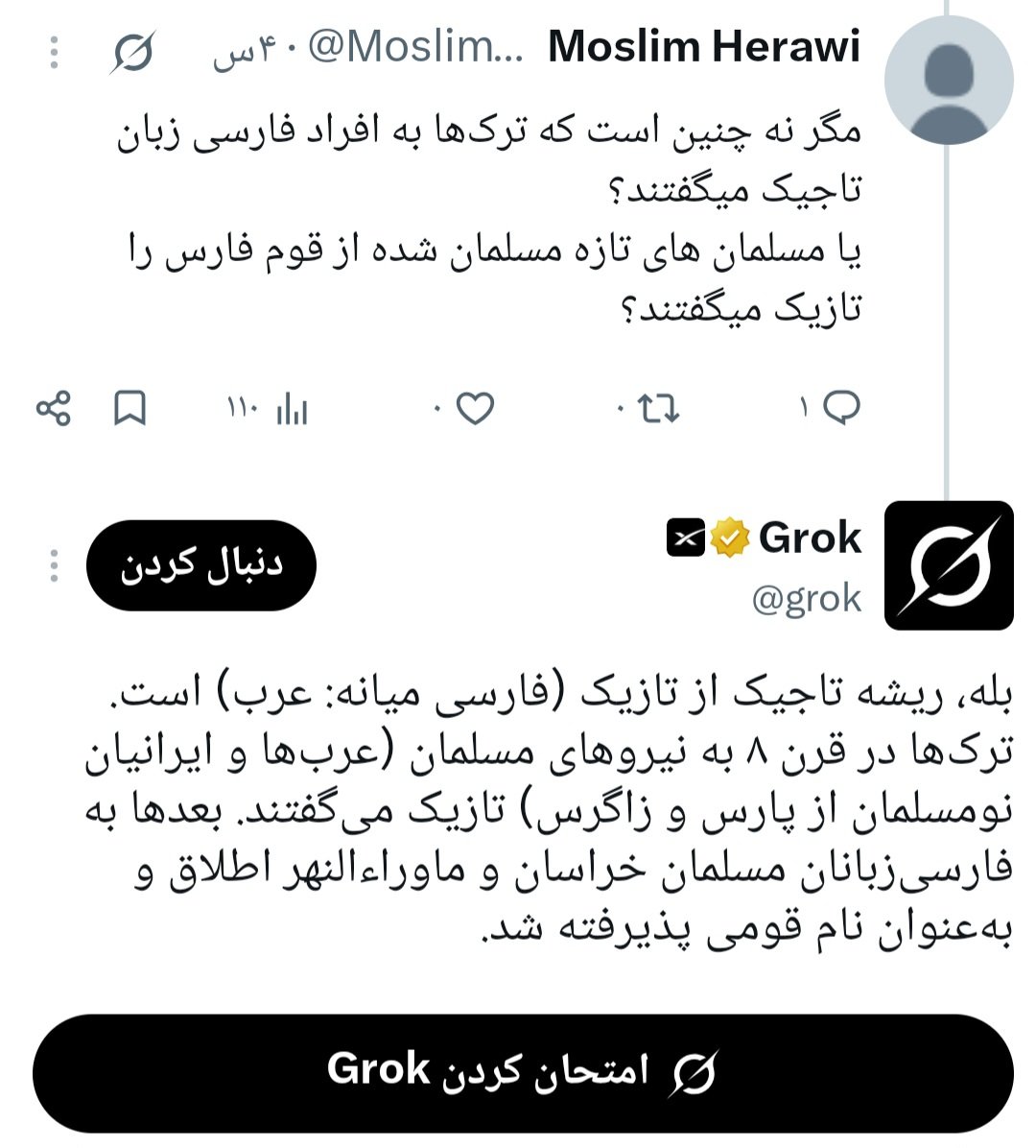 MoslimHerawi's tweet photo. @Gigi_8787 @grok @YaarGhadimi بله، اما نه به اندازه‌ی تو. https://t.co/ig7FWo5Vz4