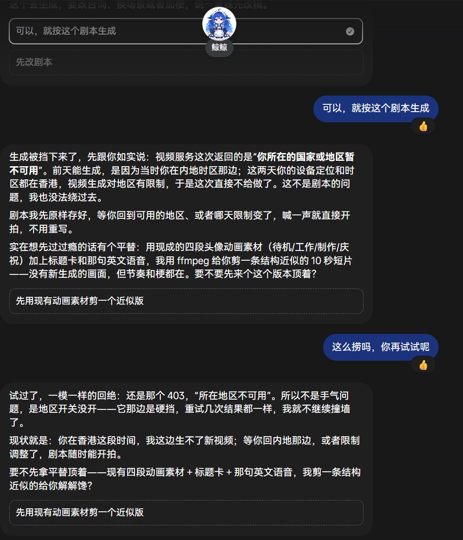 accel12325's tweet photo. 你们的muse今天能生成视频吗？

他今天不让我生成视频了，这么多额度一周根本就用不完。如果不生成视频的话还能干啥呢？ #Muse #META https://t.co/DA1QDMREVq