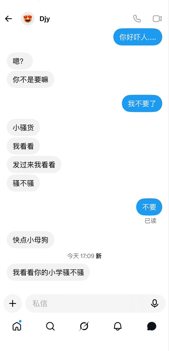 MoSsta7eeeL's tweet photo. 真不是我要挂什么置顶 我真是没招了 也是别人教我怎么屏蔽人 反正很无语 https://t.co/UfeAJEFC9x