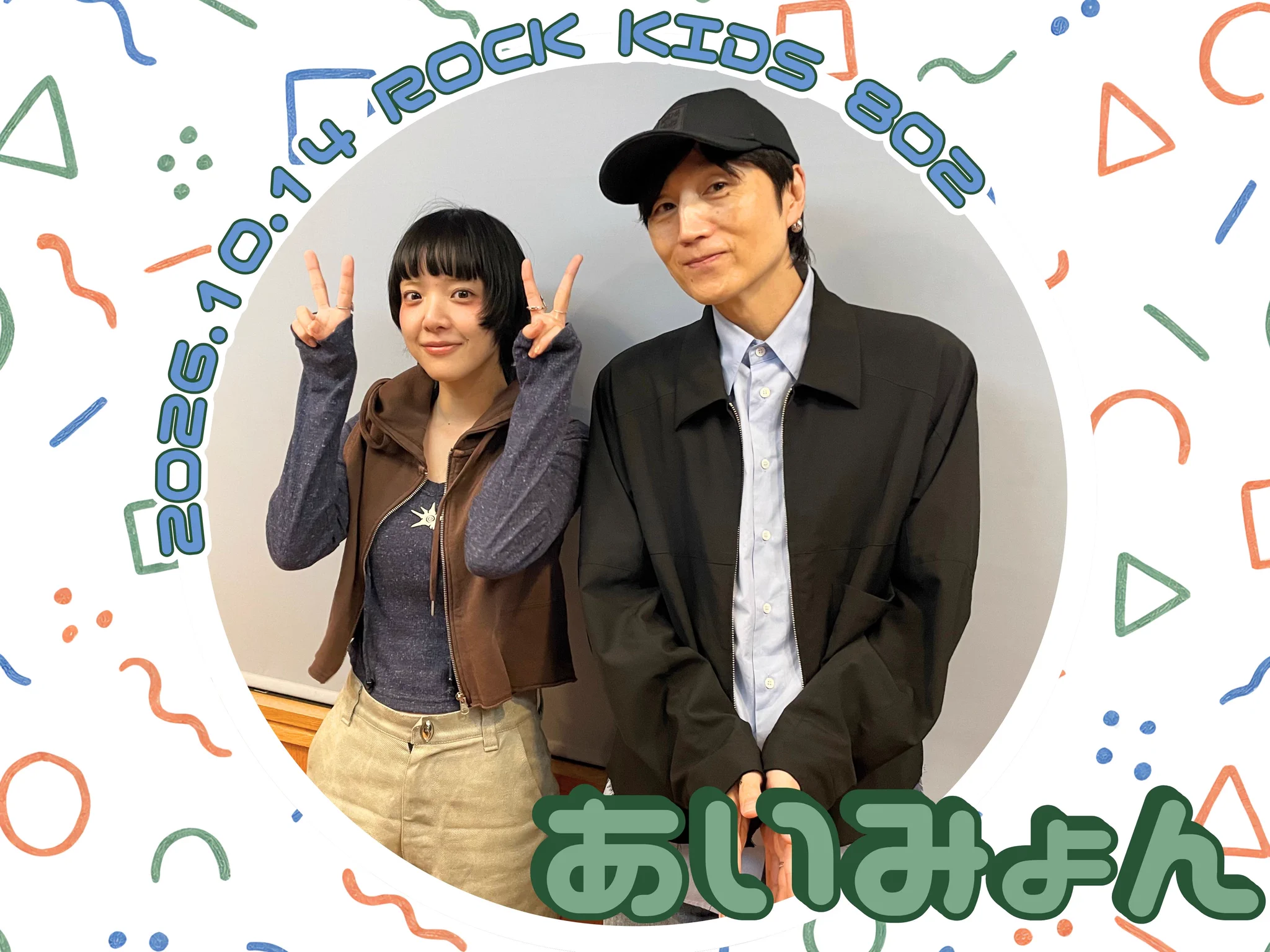 FM802【 ROCK KIDS 802 OCHIKEN Goes ON!! 】📻 on X: 