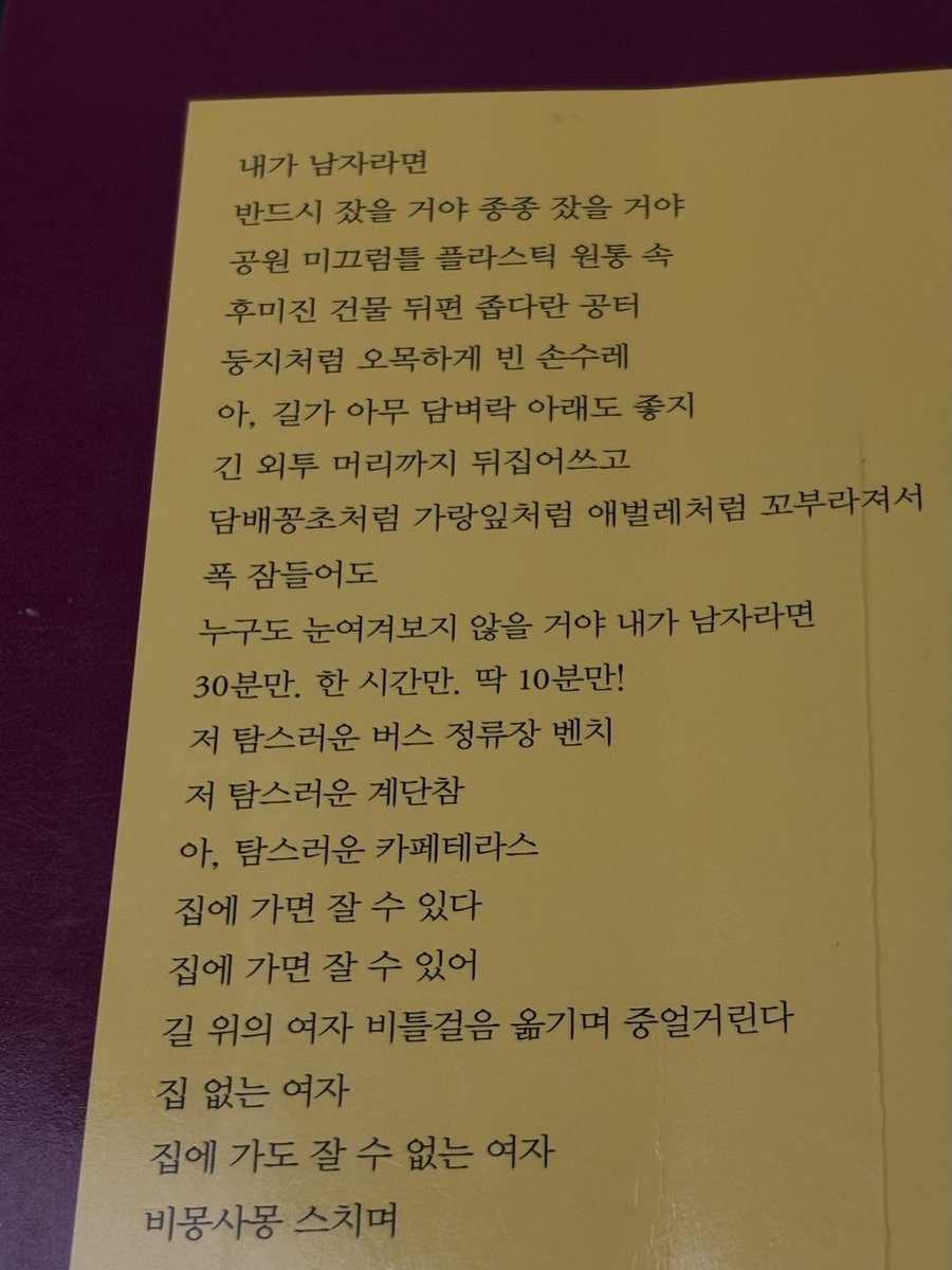 mkzk____'s tweet photo. 내가 남자라면
반드시 잤을거야 https://t.co/s69EXjWETc