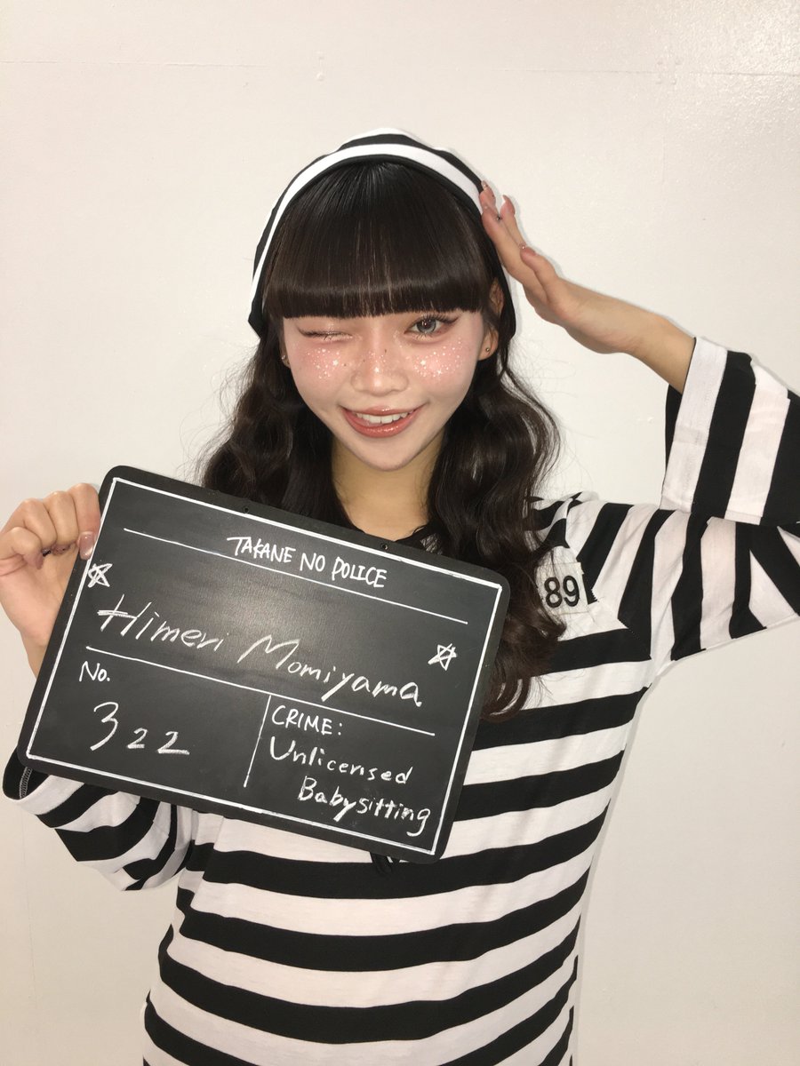 himeri_momiyama's tweet photo. 私は反省ナシです！( •ω-  )

 #ひめんしょん。 https://t.co/xQiQwyRdhn