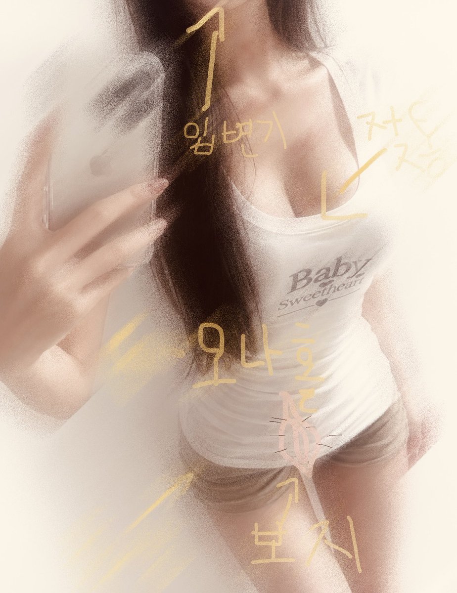 uizz08's tweet photo. 오빠들이 나 만나구 나한테 말한것들 ㅜ
#맘눌뎀 #트친 #디엠 #연락 #쪽지 #뎀 #평가  #ㄱㄷ #ㅈㄱ https://t.co/ZNe9GHktab