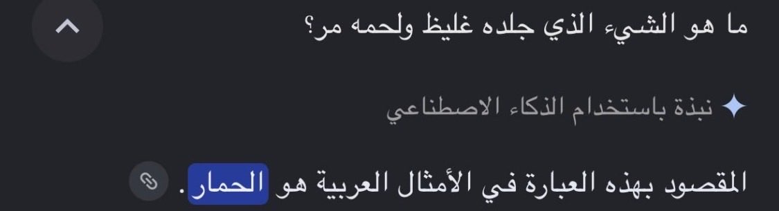 Aleenxpud's tweet photo. @A7medMansoori الاعتراف بالحق فضيله 🙏🏻 https://t.co/9b30GkGO9U