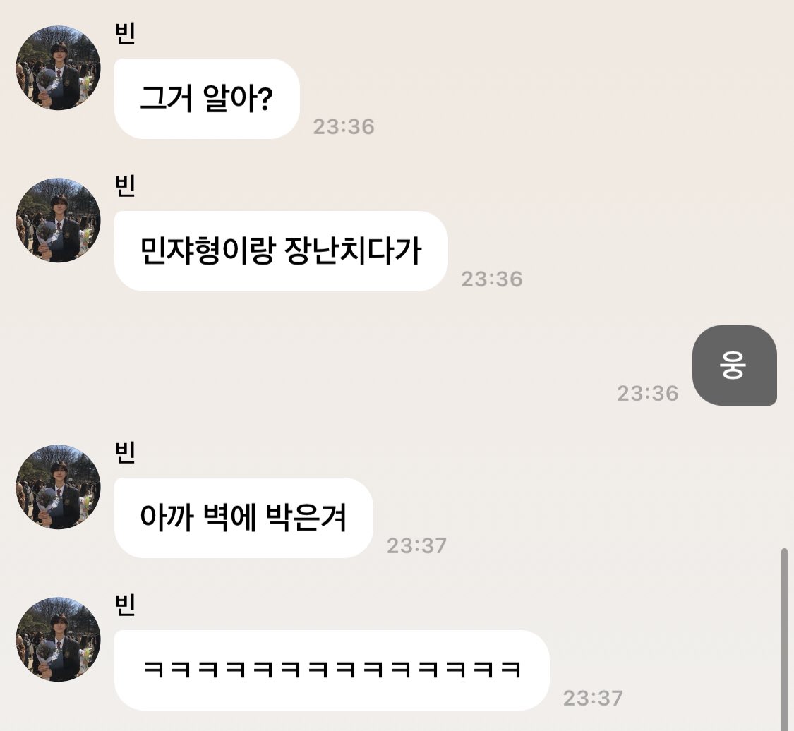 byorixx's tweet photo. 이남자를어캄좋지진짜ㅋㅋㅋㅋ https://t.co/ThFkSRvRKH