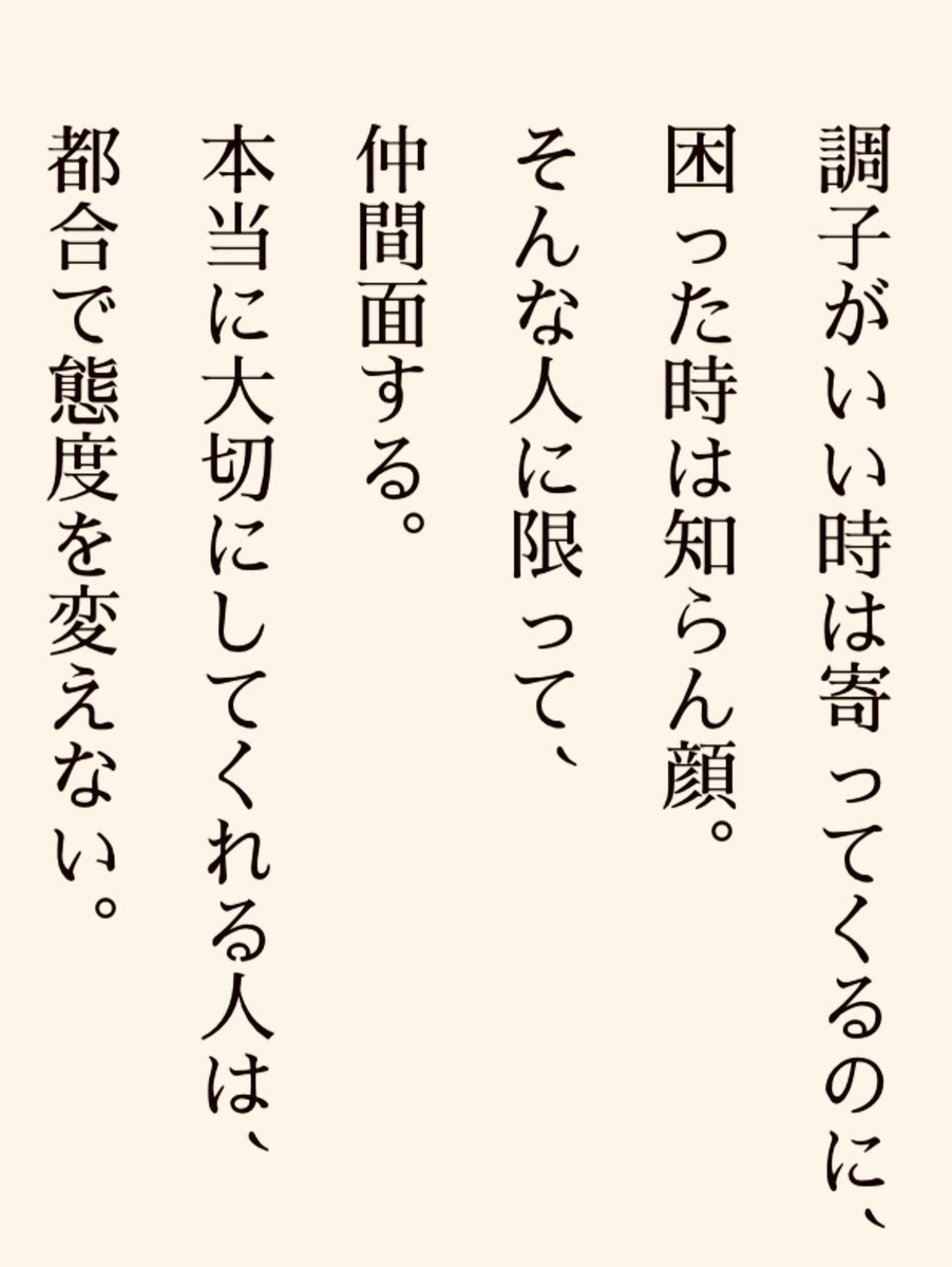 S_yuusuke0326's tweet photo. マジでこれ！ https://t.co/G3ZNx22Yqm