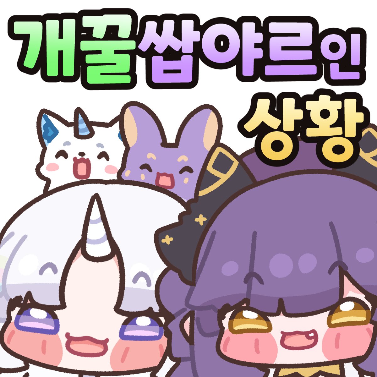 BB_33750's tweet photo. #huyart #yunyart https://t.co/NpUVHZJSqZ
