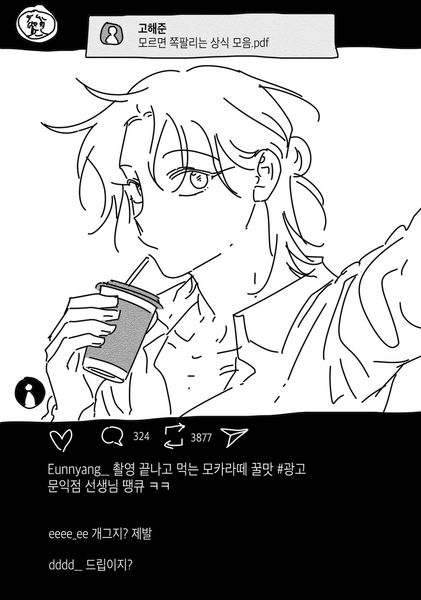 My_CP_is_right's tweet photo. 배우 백은영 https://t.co/TRNK9nNTr1