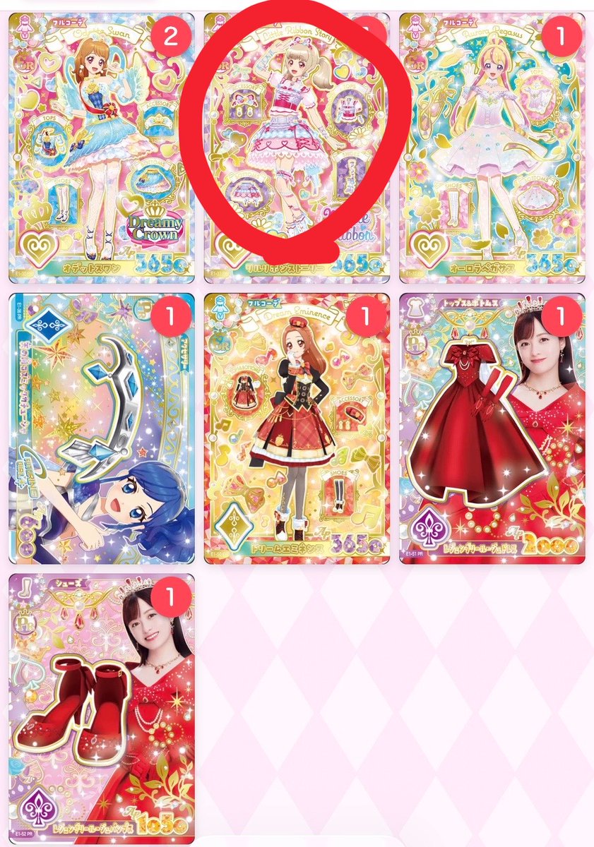 ruru_qqp's tweet photo. @Jasumin052121 検索より失礼いたします
当方リルリボンストーリー所持しております
サンセットスターウェイカチューシャとの交換は可能でしょうか？
ご検討いただけますと幸いです🙇‍♀️ https://t.co/6x5sdi7UnI