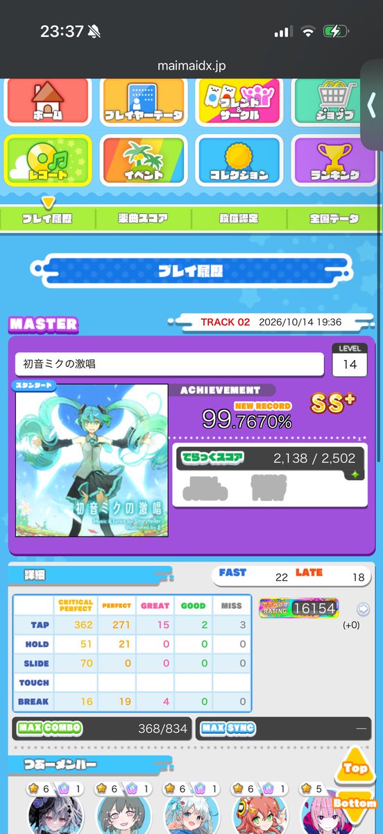 fa_sadu's tweet photo. んー乱打の配置もうちょい頭に入れんとなぁ
ブレイクの意識は結構固まってきたし、あとはやるだけや https://t.co/kPWNJhRpO8