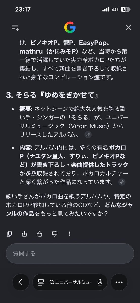 KrbsCom's tweet photo. 公式サイトに載ってるかどうかは確認しました。見やすさ重視でグーグルAIの画像ですが https://t.co/0oR1DVmJHH