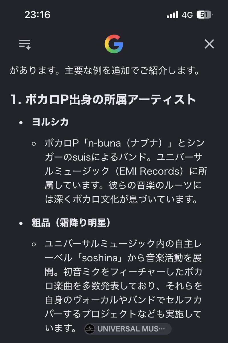 KrbsCom's tweet photo. 公式サイトに載ってるかどうかは確認しました。見やすさ重視でグーグルAIの画像ですが https://t.co/0oR1DVmJHH